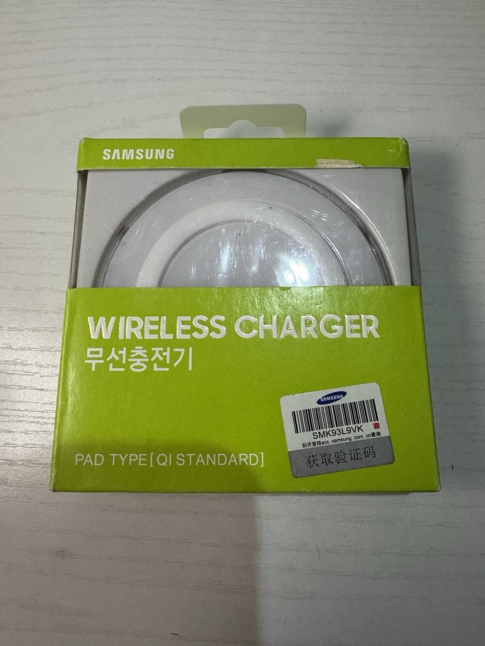 Samsung EP-PG920I Qi Wireless Charging Pad White New in Box OEM Genuine
